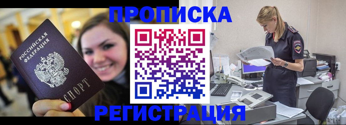 миграционный учет в ХМАО