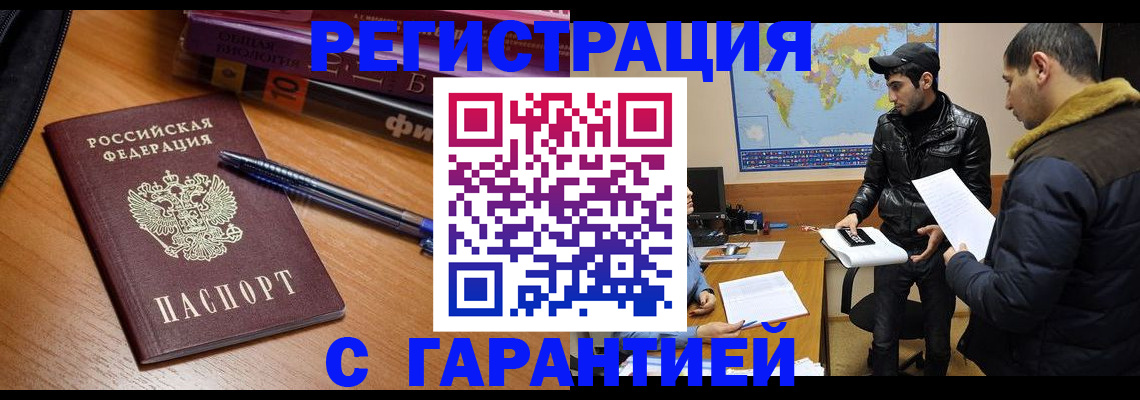 прописка поиск в ХМАО